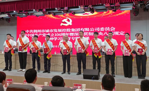 守護生態防線的巾幗衛士——王靜云榮獲城發...